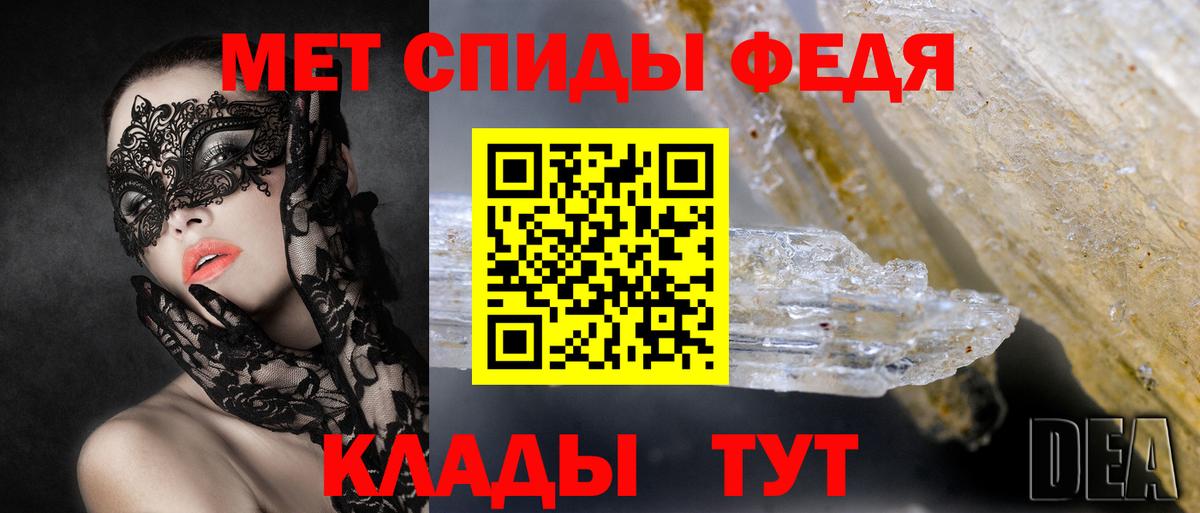 АМФ Premium Орехово-Зуево