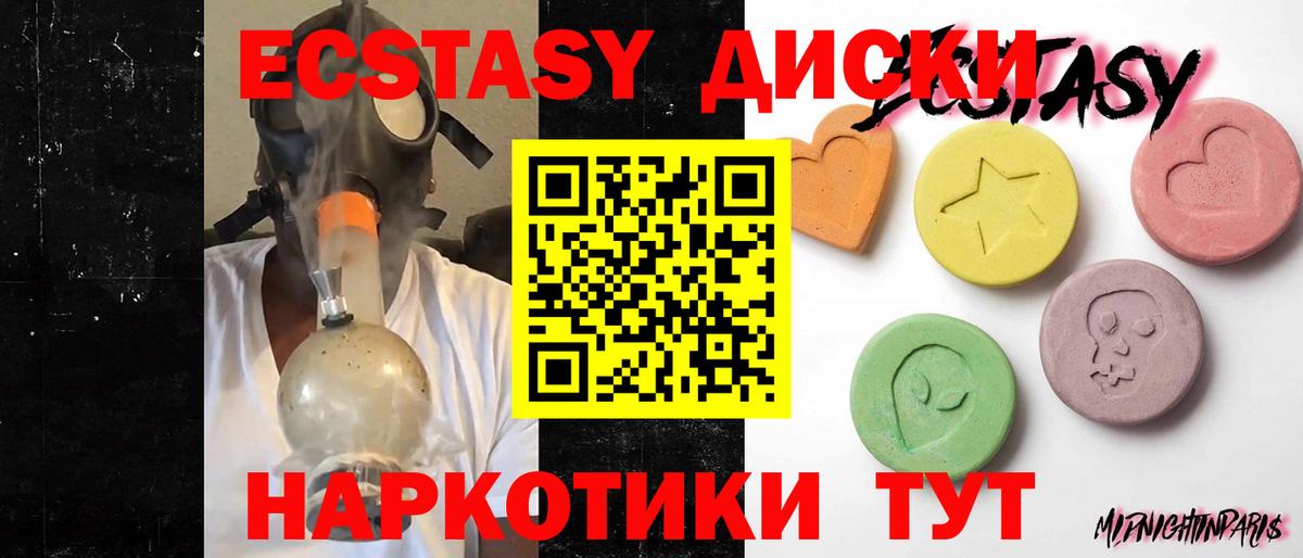 Канабис  LSD-25  Вход с VPN  Кокаин  A-PVP СК   Орехово-Зуево  Меф кристаллы  ГАШИШ  НБОМе 