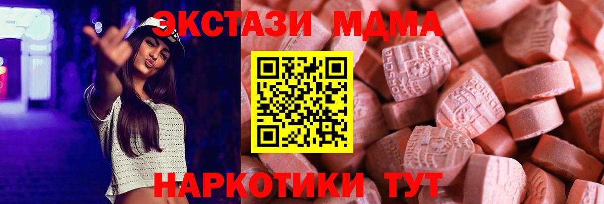 ЭКСТАЗИ XTC  сайты даркнета телеграм  ЭКСТАЗИ  hydra как зайти  Вход с VPN  Орехово-Зуево  Экстази Punisher 