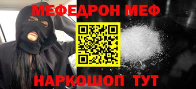 каннабис Волжский