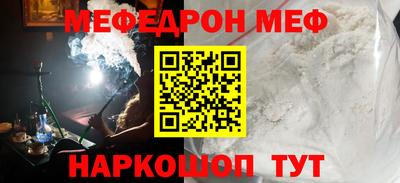 каннабис Волжский
