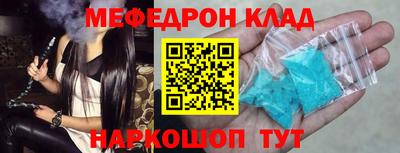 прущий лед Волжск
