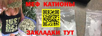 каннабис Волжский