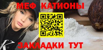 каннабис Волжский