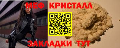 кокаин перу Волгодонск