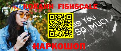 кокаин перу Волгодонск