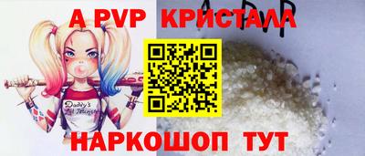 прущий лед Волжск