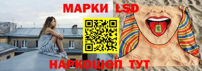 каннабис Волжский