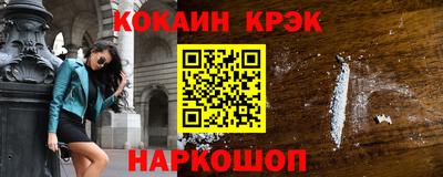прущий лед Волжск