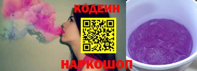 кокаин перу Волгодонск