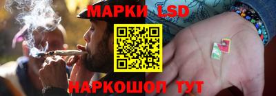 кокаин перу Волгодонск