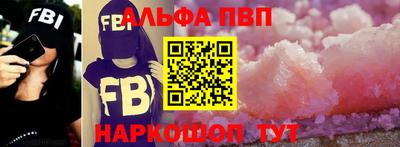 прущий лед Волжск