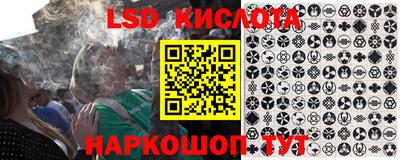 кокаин перу Волгодонск