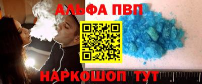 прущий лед Волжск