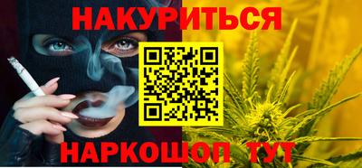 каннабис Волжский