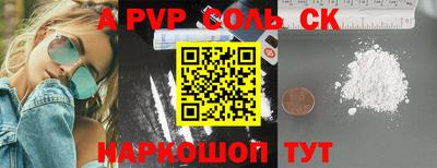 каннабис Волжский