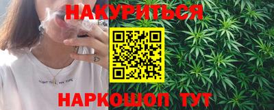 каннабис Волжский