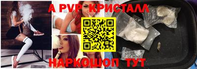прущий лед Волжск
