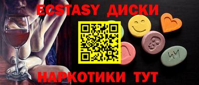 каннабис Волжский