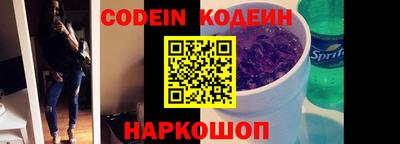 каннабис Волжский