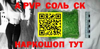 прущий лед Волжск