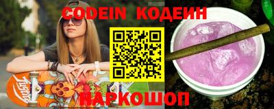 каннабис Волжский