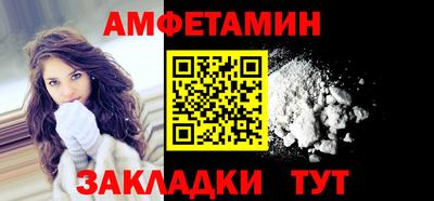 прущий лед Волжск