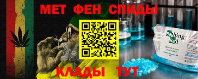 прущий лед Волжск