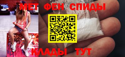 кокаин перу Волгодонск