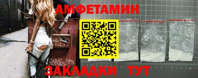 каннабис Волжский
