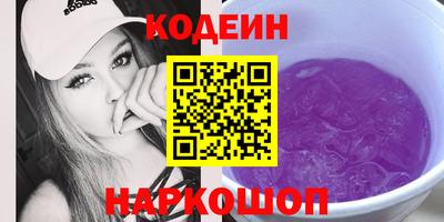 кокаин перу Волгодонск