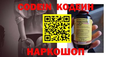 прущий лед Волжск