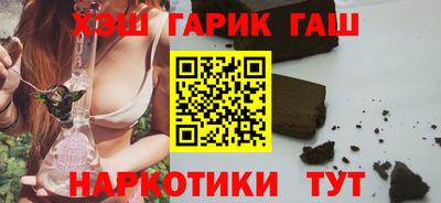 кокаин перу Волгодонск