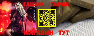 каннабис Волжский