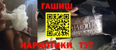 каннабис Волжский
