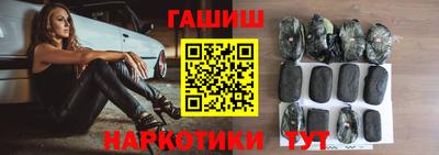 каннабис Волжский