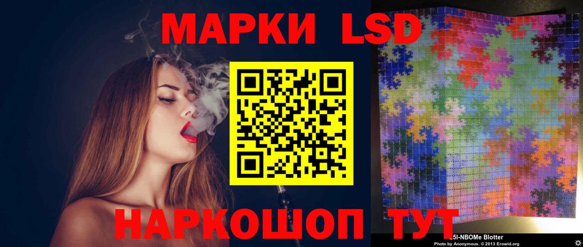 ЛСД экстази кислота Орехово-Зуево