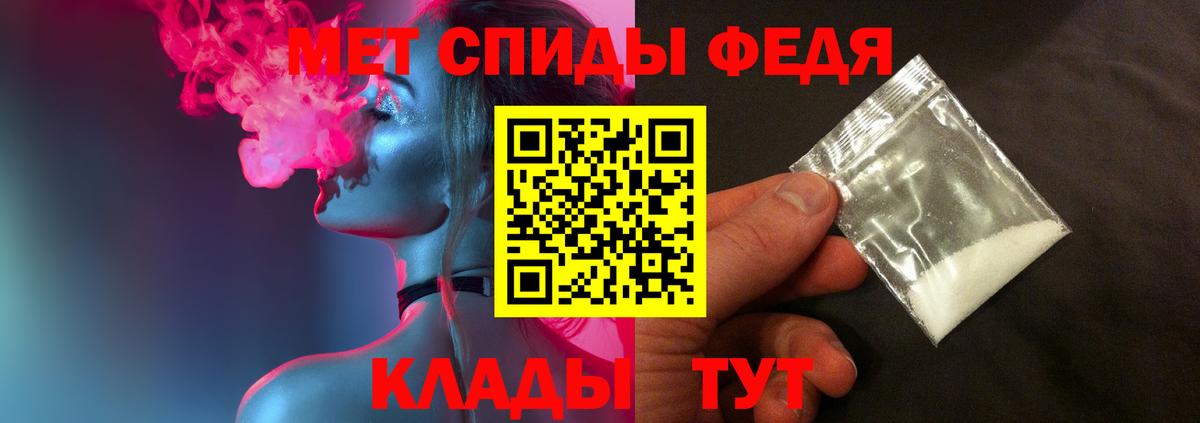 МЕТАМФЕТАМИН винт Орехово-Зуево