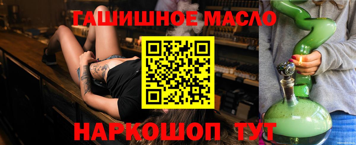 ТГК Wax Орехово-Зуево
