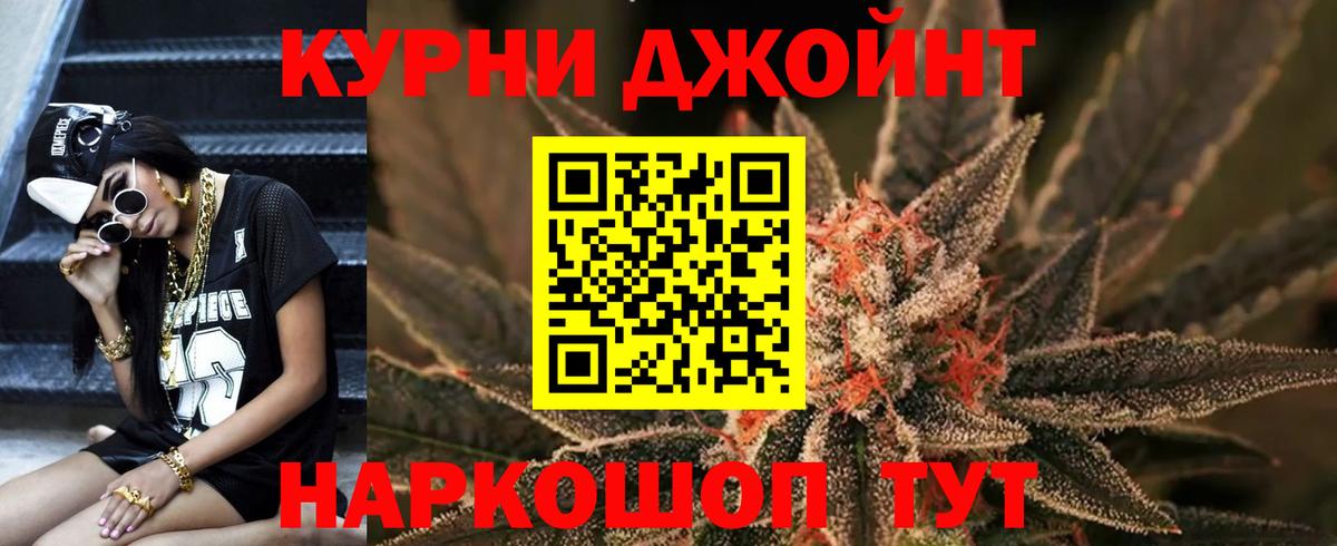 Бошки Шишки LSD WEED Орехово-Зуево