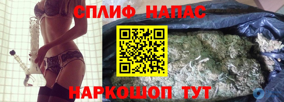 Марихуана VHQ  Каннабис план  Орехово-Зуево  Вход с VPN  Марихуана семена 